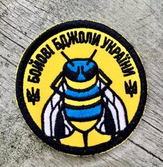 Patch BATTLE BEE - Blue&yellow